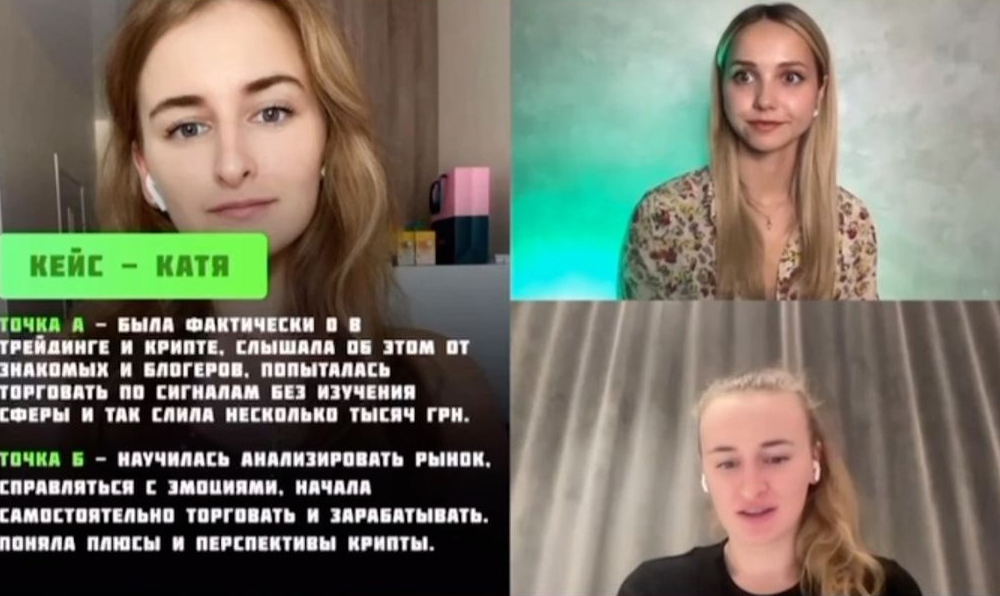 Мнение о программе и курсе Profit Lady